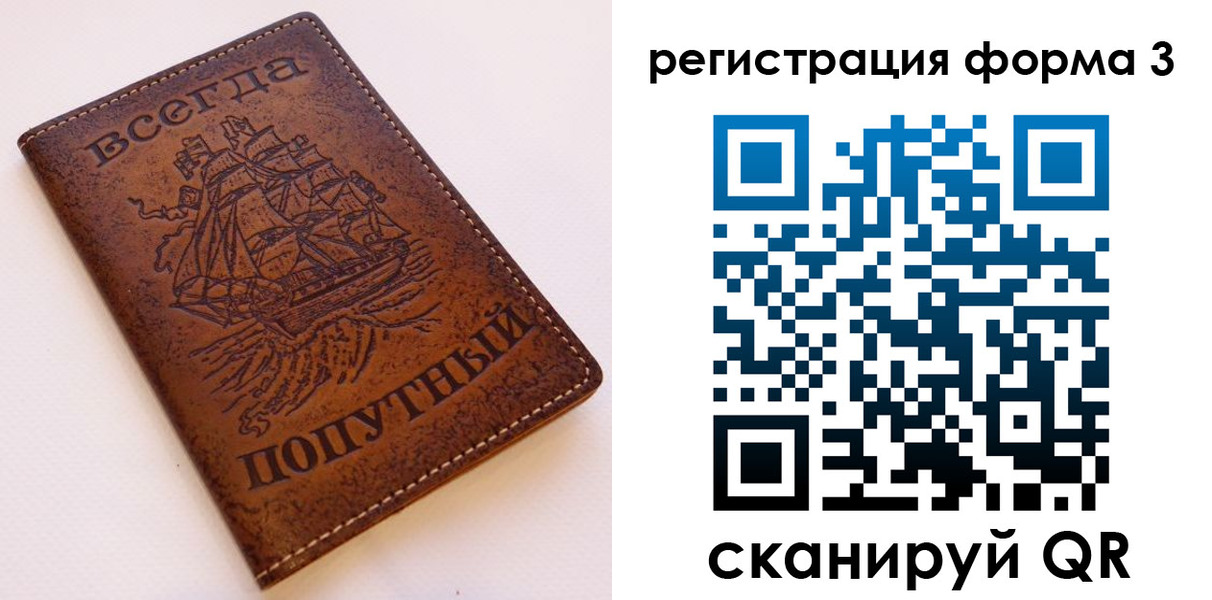 прописка законно в Пролетарске