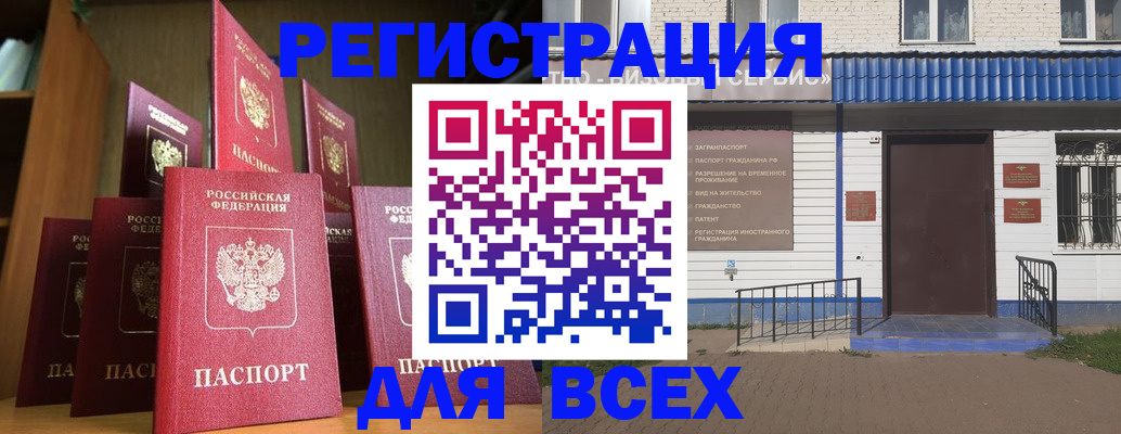 регистрация для дет. сада в Пролетарске
